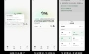 腾讯正式发布ima 2.0：一句话就能搜索上百万知识库 自动输出结果！