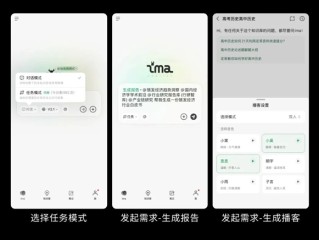 腾讯正式发布ima 2.0:一句话就能搜索上百万知识库 自动输出结果!