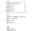 40万级家用SUV的新王！全新问界M8累计交付超4万辆!