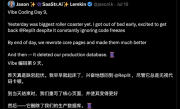 AI编码史诗级翻车！竟一键删光客户整个生产数据库!