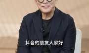 你看过他的哪部电影！功夫巨星洪金宝入驻抖音！