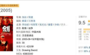 豆瓣9.5分的抗战神剧！播出20年后《亮剑》又杀回来了 9月重播！