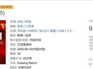 豆瓣9.5分的抗战神剧！播出20年后《亮剑》又杀回来了 9月重播！