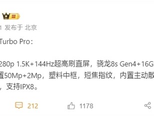 OPPO首款内置风扇手机！OPPO K13 Turbo Pro全配置揭晓！