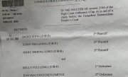你还买娃哈哈吗！3名私生子要分割财产：宗氏百亿财产纠纷案8月1日将有新进展!