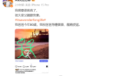 45岁方力申官宣小14岁妻子怀孕！