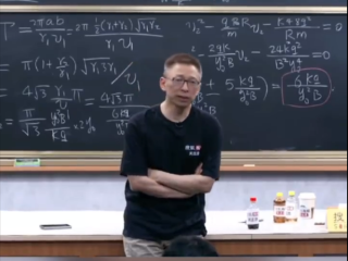 张朝阳认为高考物理不该太难 网友直呼难不难一样都不会！