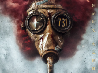 电影《731》9月18日上映 想看人数已突破400万！