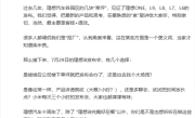 纠结理想i8发布会选址 李想回应被调侃“抠厂”：当家才知柴米贵！