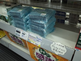 Windows 10结束支持：日本人为升级 大批狂买光驱！