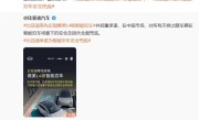中国首家！比亚迪率先实现媲美L4级智能泊车：因智能泊车系统导致的事故由车企承担责任！