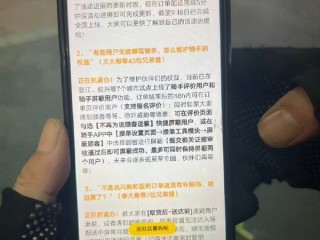 美团回应“外卖骑手能屏蔽顾客”：设置后365天内不用再给其送单！
